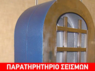 Ντουλάπα που σώζει ζωές